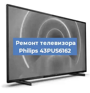 Замена порта интернета на телевизоре Philips 43PUS6162 в Воронеже